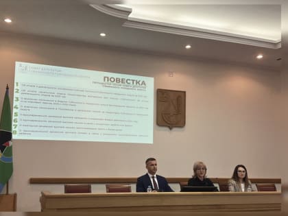 Официальное сообщение