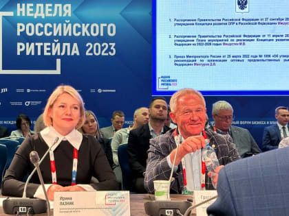 Белгородская Ассоциация рынков и ярмарок предложила разработать федеральную программу модернизации рынков и ярмарок