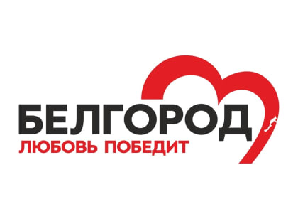 Белгородка нарисовала повреждённое «сердце» Белгорода