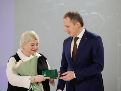 Наталья Таранникова, начальник управления социальной защиты населения Шебекинского городского округа награждена премией Николая Ивановича Рыжкова «Созидание»