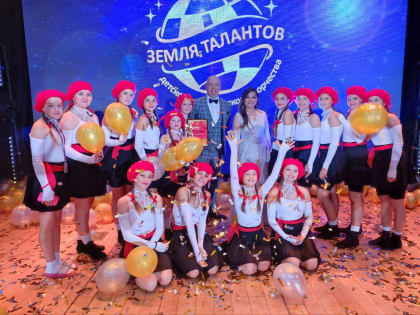 Белгородцы взяли два Гран-при на конкурсе «Земля талантов»