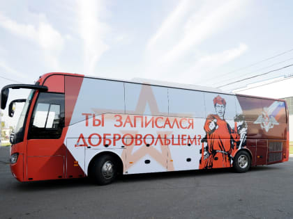 Советские плакаты на автобусе мотивируют белгородцев стать контрактниками