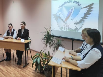Муниципальный этап Всероссийского конкурса «Учитель года России» 2023 года