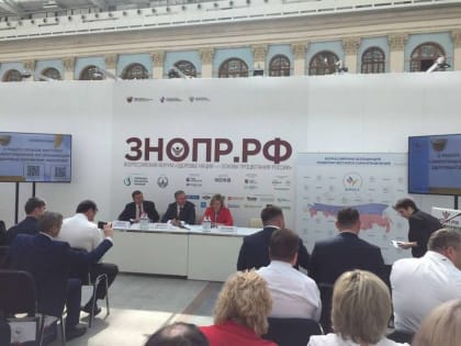 Исполнительный аппарат Ассоциации принял участие во Всероссийском форуме «Здоровье нации – основа процветания России»