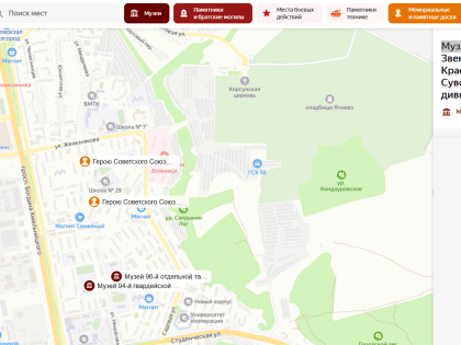 В Белгородской области 1739 памятников, музеев и братских могил нанесли на интерактивную карту