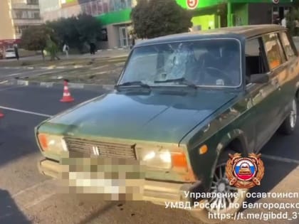 ДТП в Белгороде: водитель наехал на пешеходов