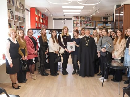 “Православная книга – символ русской культуры”