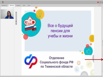 Всероссийские онлайн-уроках по финансовой грамотности