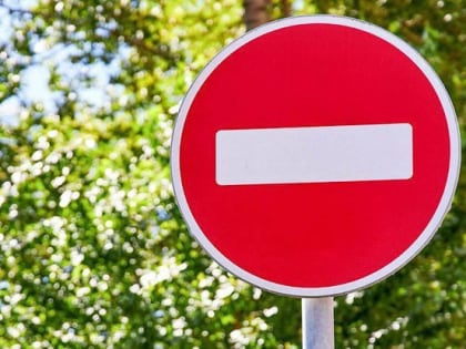 В Белгороде ограничили движение в районе дома по улице Попова, 35