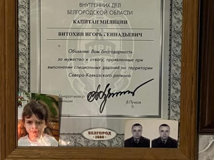 В Белгороде семью покойного ветерана-инвалида освободили от его долгов