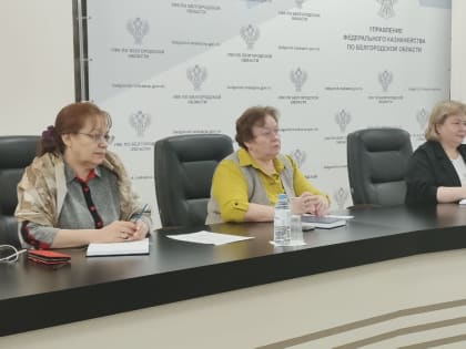 15 февраля 2024 года сотрудники Управления Федерального казначейства по Белгородской области приняли участие во Всероссийском совещании Федерального казначейства