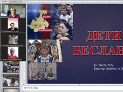 МЫ ПОМНИМ ТЕБЯ, БЕСЛАН!