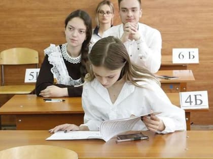 Выпускница корочанской школы стала девятой 200-балльницей на ЕГЭ в Белгородской области