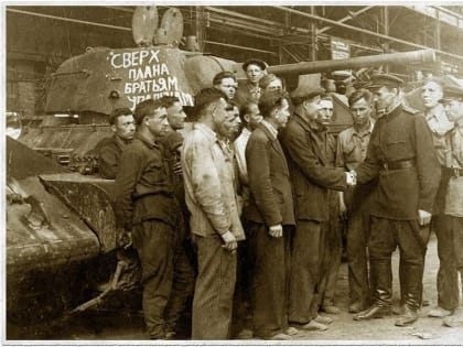 80 лет Уральскому добровольческому танковому корпусу