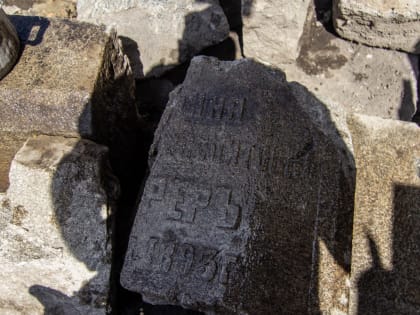 В Разумном нашли фрагменты надгробного памятника конца XIX века