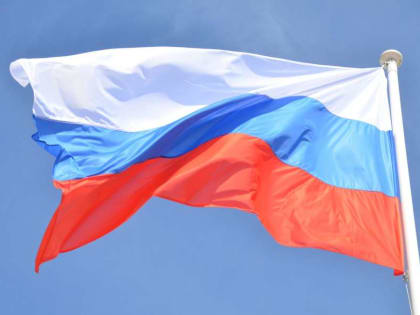 С Днем Государственного флага Российской Федерации!!!