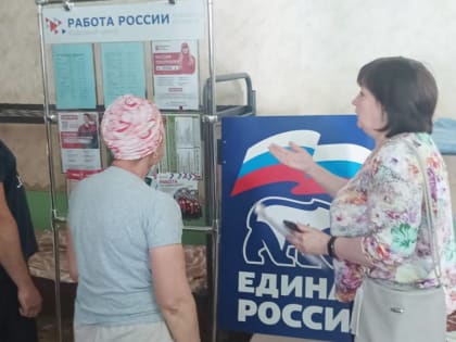 В Губкине состоялась очередная ярмарка вакансий