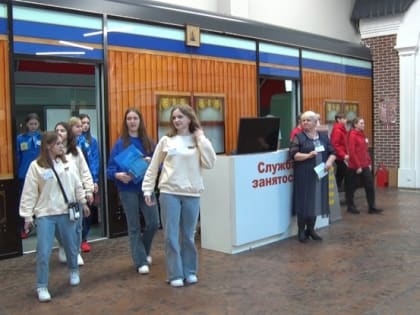 Юные белгородцы приняли участие в ежегодном конкурсе «Стартбатл»