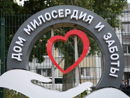 В Белгородском реабилитационном центре «Милосердие и забота» организуют работу терапевта