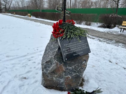 Белгородские партийцы и представители «Молодой гвардии» отдали дань памяти жертвам страшной трагедии на камышитовом заводе