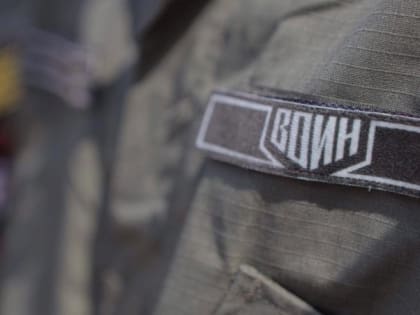 Центр военно-спортивной подготовки «ВОИН» откроется в Яковлевском округе