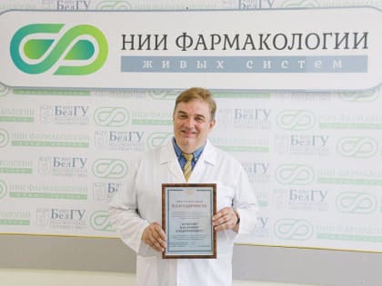Белгородский профессор разработал проект  «Алёшка» по созданию центров реабилитации для участников СВО