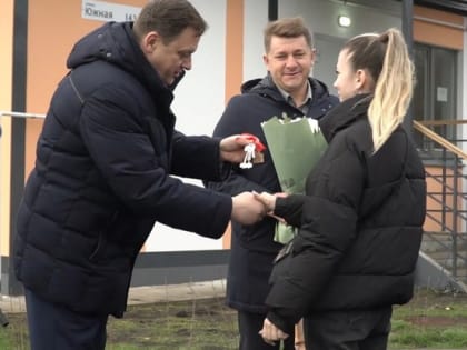 В преддверии новогодних праздников новый дом обрели 10 белгородцев – детей-сирот