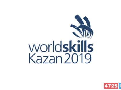 Металлоинвест выступил бронзовым партнером Worldskills Kazan 2019