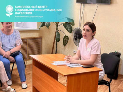 «Заболевания опорно-двигательного аппарата. Профилактика травматизма»