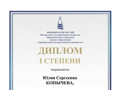 Четыре белгородские студентки выиграли в конкурсе социальной рекламы