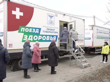 Мобильная медицинская помощь в Шаталовке