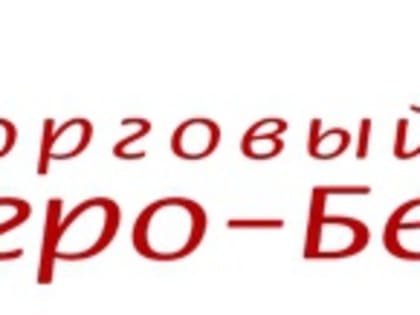 Вакансии Торговый дом Агро-Белогорье