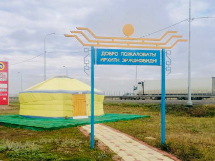 Путешествие в Калмыкию: умиротворение, буддизм и море впечатлений