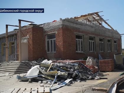В селе Муром Шебекинского горокруга приступили к ремонту образовательных учреждений