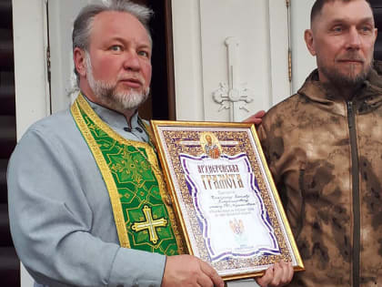 Руководитель епархиального отдела по взаимодействию с казачеством вручил архиерейскую грамоту атаману ХКО Кольчугину Я.В.