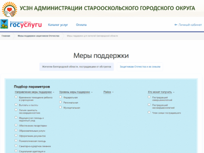 Сопровождение граждан, пострадавших от обстрелов ВСУ