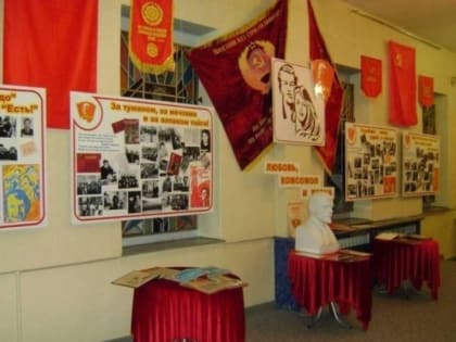 Губкинское местное отделение КПРФ поздравило жителей с годовщиной создания Ленинского комсомола