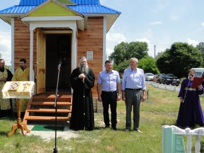 В белгородских Средних Лубянках освятили новую часовню - во имя Иоанна Предтечи