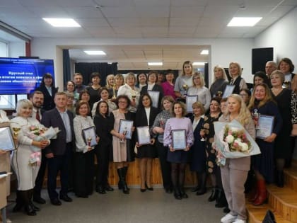 Итоги конкурса по общественному здоровью в Белгородской области