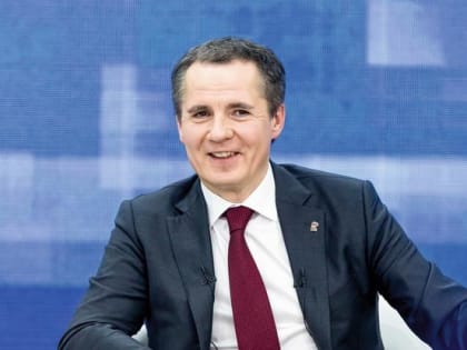 Губернатор поздравил белгородцев с Днём молодёжи (видео)