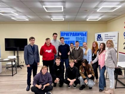 Развитие молодёжной политики в Белгороде