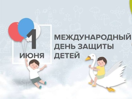 Ассоциация 