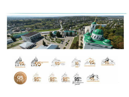 «Район, в котором хочется жить!»