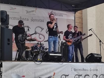 Фестиваль «FeFolkFest» пройдёт в Старом Осколе