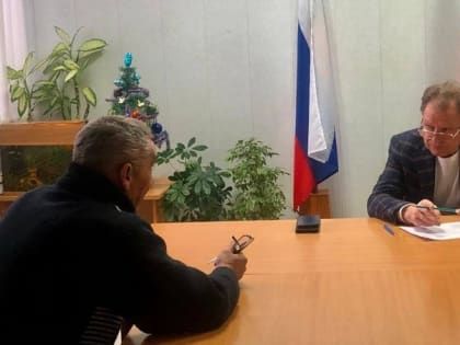 Глава администрации Валуйского городского округа Алексей Дыбов провёл приём граждан