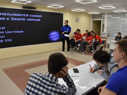 В День космонавтики в регионе прошла серия игр РосКвиз