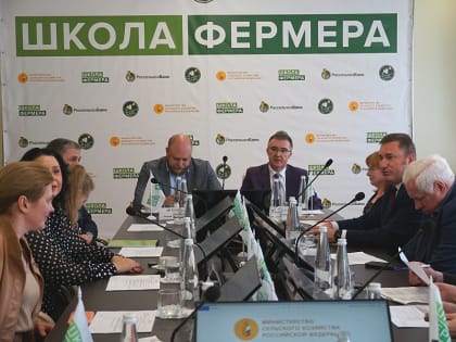 БЕЛГОРОДСКИЙ ГАУ ОТКРЫЛ ДВЕРИ ДЛЯ СЛУШАТЕЛЕЙ ОБРАЗОВАТЕЛЬНОГО ПРОЕКТА РОССЕЛЬХОЗБАНКА  «ШКОЛА ФЕРМЕРОВ»