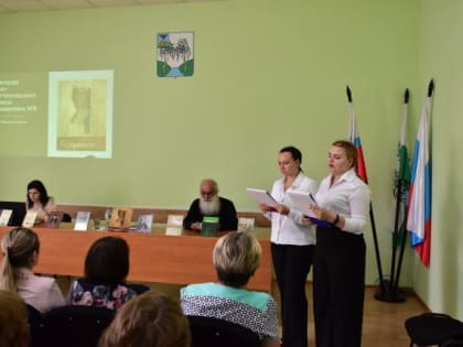 «Возвращение»