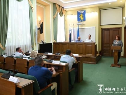 В администрации Белгорода обсудили вопросы предупреждения и противодействия коррупции