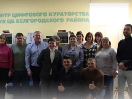 Всероссийский проект «Гений места» стартовал в центре кураторства Центральной районной библиотеки